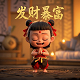 真人线下吃鸡